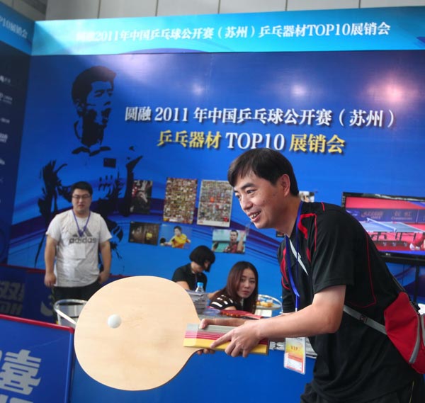 坚定目标 坚定目标