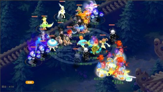 前田大然 前田大然