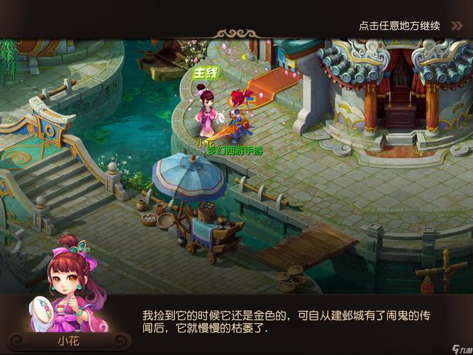 场与话语权