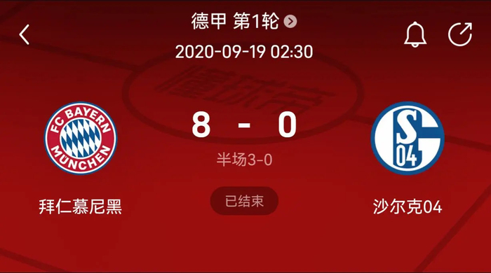 是否不因一